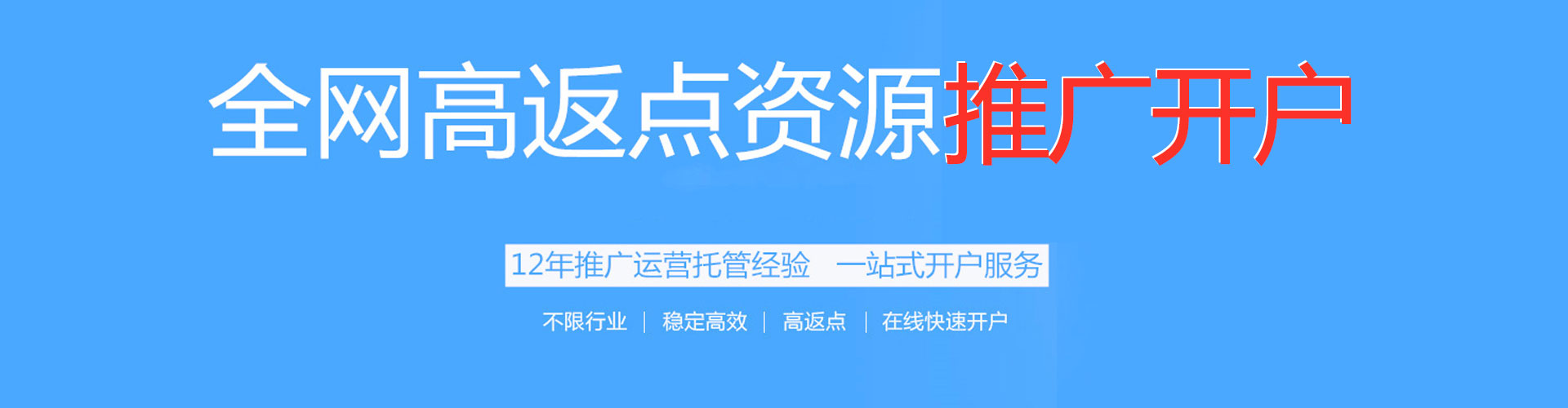 黄石港百度推广代理