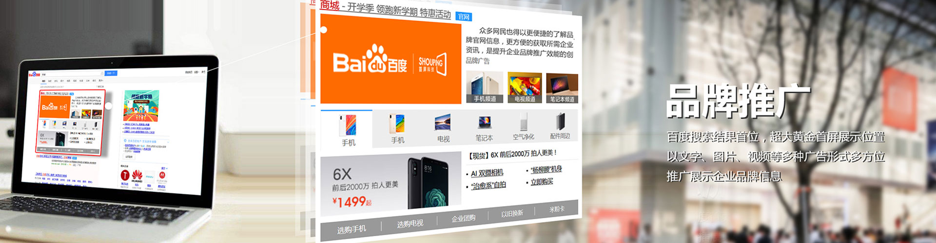 黄石港百度开户返点