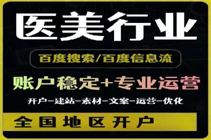 百度推广公司案例分析：精准定位，助力企业精准营销