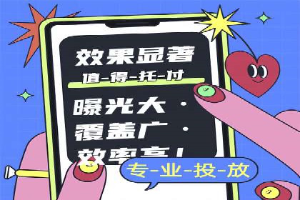 百度竞价广告助力企业突破困境