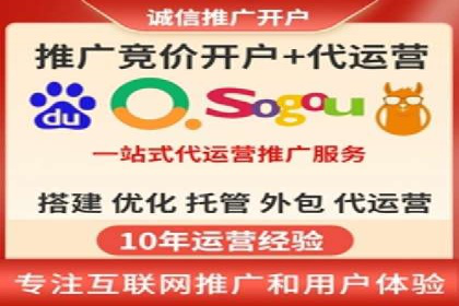 网站SEM托管优化案例：从零到一的蜕变