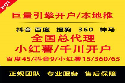 百度推广如何结合SEO：经典案例剖析